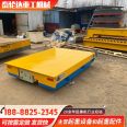 Electric flat car workshop track crossing car battery electric flat car intelligent Cart trackless