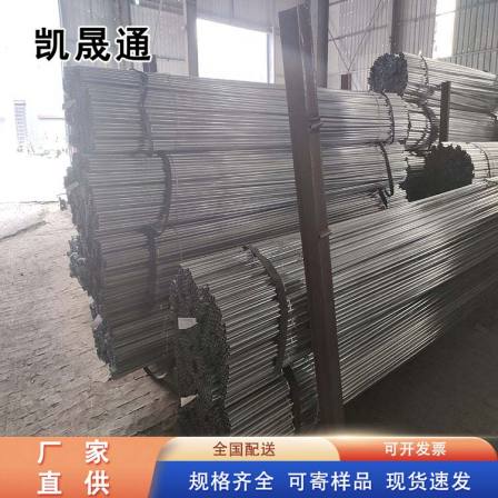 Kaishengtong JDG Pipe Factory sells metal threading pipes with rust prevention treatment, which is high-quality and cost-effective