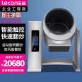 Lechuang Commercial Fry Machine Intelligent Touch Screen Large Capacity Fully Automatic Intelligent Cooking Robot Canteen Canteen Fry