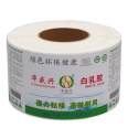 Customized chemical label, strong adhesive machine oil drum label, synthetic paper, waterproof coating, paint certificate sticker