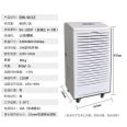 Industrial dehumidifier, household commercial mall, underground garage, warehouse workshop, high-power and powerful dehumidifier