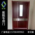 Ward door source manufacturer's antibacterial and fireproof board, hospital specific door, medical wooden door, can be equipped with access control, select Haosen