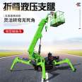 Crawler spider suspended building top narrow lane operation foldable micro elevator manual remote control with 5 telescopic arms