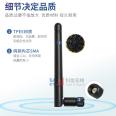 Manufacturer provides GSM GPRS 2G 3G LTE 4G stick antenna with small folding full frequency band 4g 5g 3dBi