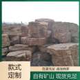 Large scale fish pond landscaping, flood control, irregular rubble slope protection, and low cost of counterfeiting by Shi Qingpeng