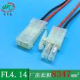 Jinfengsheng FL4.14 male female docking terminal wiring harness processing LED light strip connection wire intelligent home electronic wiring harness battery plug wire material processing customized light strip connection wire