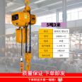 380V chain electric hoist 1/2/3/5 ton multifunctional dual speed chain hoist lifting hoist