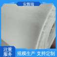 Aiyarui parent Aerogel thermal insulation material fireproof and wear-resistant support customized various specifications