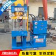 315 ton four column hydraulic press, copper powder hydraulic press, sturdy and easy to use, water resistant and corrosion resistant