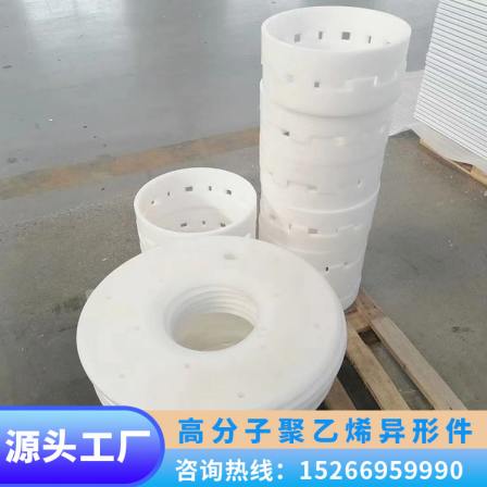 Plastic parts, ultra-high molecular weight polyethylene shaped parts, textile machinery, large shaft sleeves, high wear and oil resistance, self-lubricating