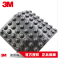 3M SJ5003 polyurethane anti-collision particle glass cabinet door soundproof circular black hemispherical transparent rubber pad