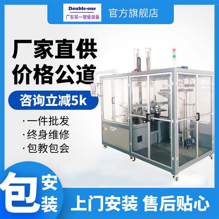 Bottom buckle automatic folding machine aircraft box paper box paper holder forming machine pencil crayon stationery automatic box loading machine