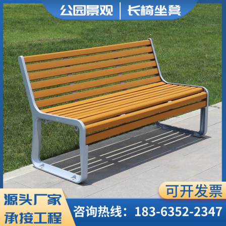 Customized stainless steel park chairs, outdoor leisure benches, outdoor public rest chairs