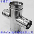 Trench type reducing cross fittings National standard 304 stainless steel reducing cross fittings Ranking sanitary grade water pipe fittings