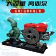 Mixed flow four wheel mobile pump truck 12 inch large flow mobile pump station high lift irrigation sewage pump