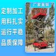 Lifting chain elevator, small manual hydraulic elevator, Guangzhou elevator