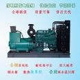 400kw Cummins diesel generator set Dongkang QSZ13-G3 EFI engine has high energy saving and environmental protection performance price ratio