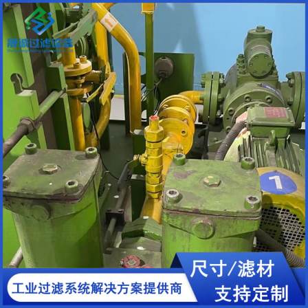 Power plant hydraulic oil station filter SCH-100 Thermal power plant EH oil system filter lubricating oil filter device