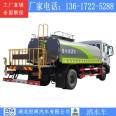 Heavy Duty Truck's 15 square meter sprinkler truck is equipped with a multifunctional green spray truck with fog gun machine for cooling, haze removal, and dust suppression