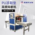 Junjing Sai semi-automatic high frequency fuse machine insole forming high-frequency machine single station fusion machine