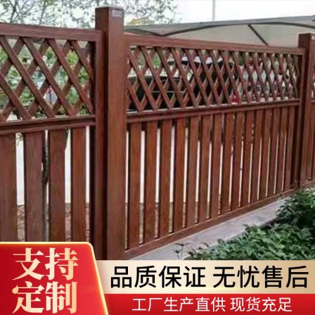 Aluminum alloy wood grain guardrail, flower bed courtyard garden, municipal park, river greening, imitation wood grain guardrail