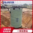 Fiberglass integrated pump station helps to enhance urban sewage and rainwater, promoting Hongyang Technology