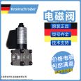 VAS solenoid valve, all models 15R-500R, KROM, Germany, Hokod Gas Parts, Lihebo Warehouse