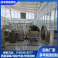 Automatic vacuum preservation food sterilization pot High temperature and pressure sterilization pot for tin cans