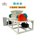 Single axis shredder Large head material crusher Cloth film fabric Tree root rubber plastic crusher