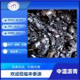 Fengtaiyuan WTD003 national standard medium temperature asphalt is suitable for graphite electrode carbonization agent waterproof material