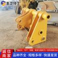 Excavator hydraulic quick change connector, quick connector support, customized accessories, complete and easy to operate