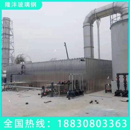 Glass fiber reinforced plastic biological purification filter, odor purification treatment equipment, sewage and long exhaust gas treatment manufacturer