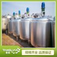 Small high-temperature and atmospheric pressure stainless steel reaction kettle with good material pushing and strong corrosion resistance