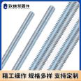 Fully threaded screw rod, galvanized, fully threaded, fully threaded screw, mechanical construction, extended double head bolts