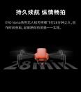 Daotong Intelligent EVO Lite+Aerial Camera Drone 6k High Definition Night Vision 1-inch CMOS Professional Aerial Camera Aircraft