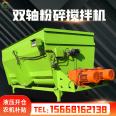 TMR full ration mixer electronic weighing feed mixer automatic mixer for breeding cattle and sheep