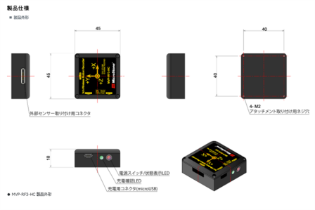MicroStone MA3-50AD/MA3-100AD/MA3-1000AD accelerometer