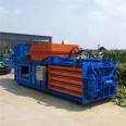 Straw straw baler plastic bottle garbage compressor kraft paper bag packer