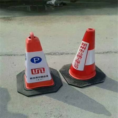 Hongfuxi 90cm rubber road cone thickened plastic square cone parking lot barrier cone spot sales