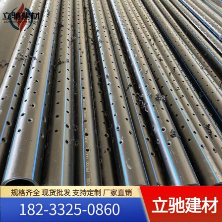 Polyethylene PE water supply pipe 225 0.6mpa tap water supply pipe large diameter PE pipe agricultural irrigation and drainage