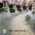 Factory spray landscaping case Landscape water mist spray design Water mist landscape, landscaping spray system