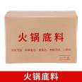 Chuanhe Chuandiao Mixed Oil Hot Pot Bottom Material -16 Year Old Manufacturer, Customizable OEM Label