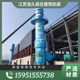 Painting of cooling tower with paint attached to Yongzhou Fangjing Group's chimney painting structure