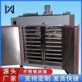 Hot air circulation oven, stainless steel high-temperature drying oven, electric heating oven, large industrial drying oven