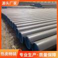 Epoxy coal asphalt anti-corrosion steel pipe has good pollution resistance and simple welding process