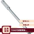 TONE Maeda 211 Machine Repair Socket Wrench Metric 1/2 Machine Repair Booster Tool 311, Japan