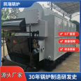 Biomass steam boiler manufacturer for edible mushrooms Sales of shiitake mushroom, mushroom, and fungus sterilization horizontal boilers