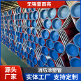 Manufacturer of large-diameter plastic coated composite steel pipes for water supply in Thunderstorm Light