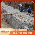 Plain weave galvanized gabion net service professional service detachable welcome to purchase