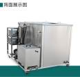 Super ultrasonic cleaning machine CH-2036GH free door-to-door rust removal, oxide skin removal, wax removal and ash layer removal in the Greater Bay Area